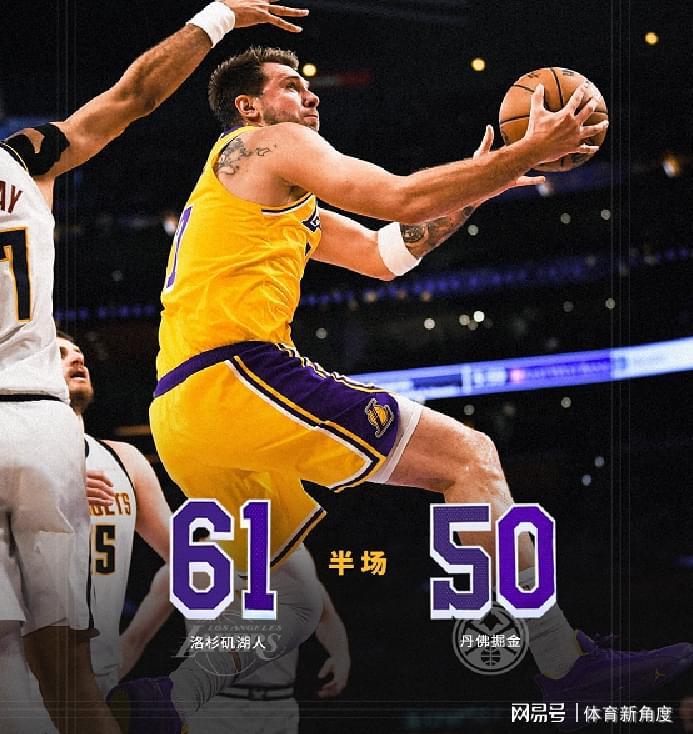乐鱼体育登录入口-罚球扳平+绝杀，湖人逆转掘金，41岁詹姆斯史诗级争球
