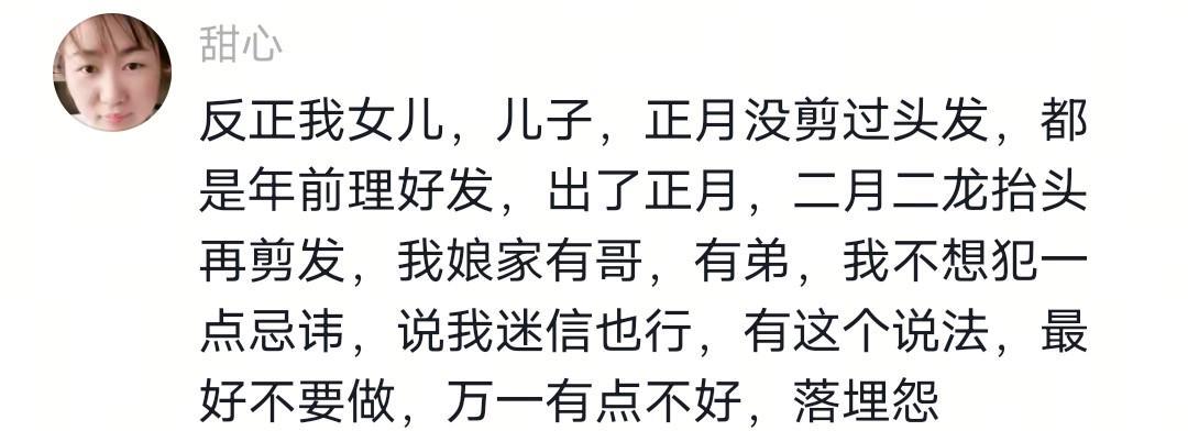 乐鱼体育官方网站-没出正月就理发，舅舅暴怒狠踹6岁外甥，妈妈给舅舅赔罪发红包！