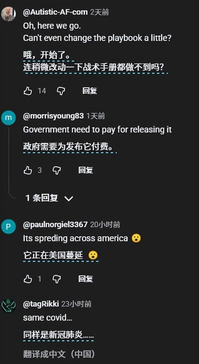 乐鱼体育官方网站-病毒不在中国爆发,外媒全哑火了!外国网友:怎么还没人责怪荷兰