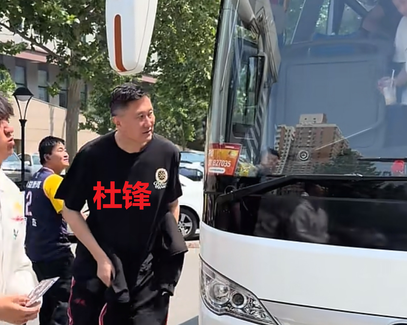 意甲